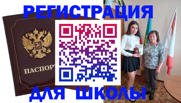 временная регистрация недорого в Кропоткине